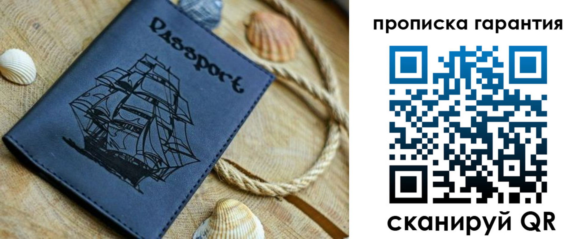 пропишу в квартире в Менделеевске